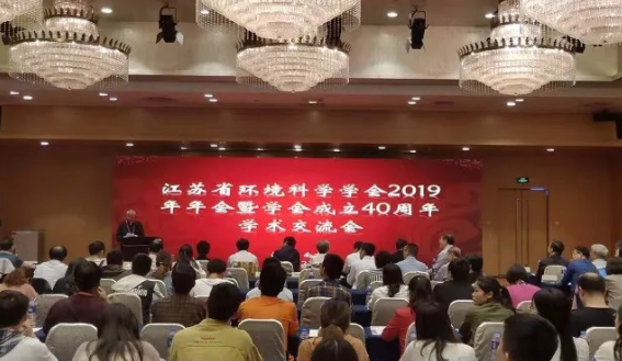 必赢亚洲荣获江苏省环境保护科技奖